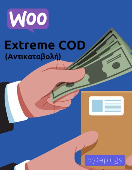 Byteplugs Extreme COD για Woocommerce